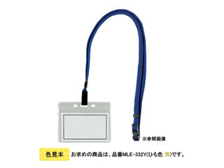 Nishikei/西敬 マイティループエコノミー名札 小 黄 MLE-332 Y 名刺型 1枚入 Nishikei/西敬 マイティループエコノミー名札 小 黄 MLE-332 Y 名刺型 1枚入