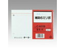 コレクト 情報カード B6 補助 6ミリ罫 2穴 C-602B 6mm罫(両面)