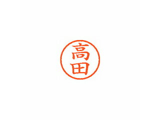 Shachihata/シヤチハタ Xstamper ネーム6 既製 高田 XL-6 1369 タカダ Shachihata/シヤチハタ Xstamper ネーム6 既製 高田 XL-6 1369 タカダ