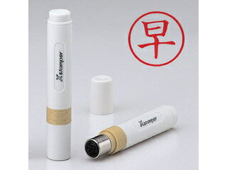Shachihata/シヤチハタ 簿記スタンパー 赤 早 既製品 X-BKL0009アカ