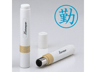Shachihata/シヤチハタ 簿記スタンパー 藍 勤 既製品 X-BKL0003アイ