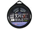 MARUYAMA 丸山製作所 ハードライン草刈用 角型 2.3mm×40m 研磨剤入り(炭化ケイ素)入り草刈コード