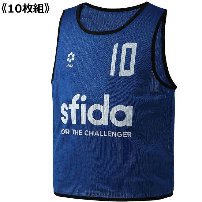 sfida スフィーダ CHALLENGER TEAM BIBS 10枚組【FREE】【BLUE】SH22G02