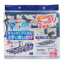 ●フレームは、軽量設計(メーカー従来品比)で干す時の反りを抑えるため、中心を壁で補強した構造になっています。●サイドフック付ですので、ズボンやシーツなど丈の長い洗濯物を干す時や、マンション等のベランダの低い物干し竿に干す時に便利です。●物干...