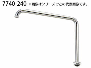 KAKUDAI カクダイ 7740-240 水栓部品 (UHパイプ 240mm)