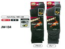 OTAFUKU GLOVE おたふく手袋 JW-134 BODY TOUGHNESS サーモ フットパイル 先丸(ブラック)【2P】(4)