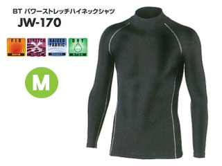 OTAFUKU GLOVE おたふく手袋 JW-170 BODY TOUGHNESS パワーストレッチハイネックシャツ(ブラック)【M】