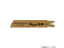 HOUSE B.M ハウスビーエム PWB-140 バイメタルパワーセーバーソーブレード