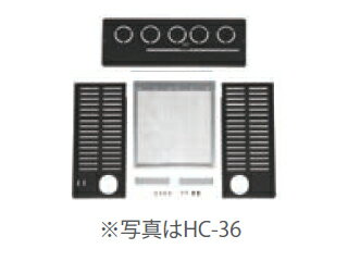 TOYOTOMI/トヨトミ 背面カバー HC-70 （ビルトイン対応品は取付けできません） 11903755