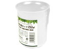 セフティ3 計量カップ 250ml(4)
