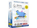 メガソフト Sticky Password プレミアム