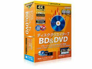 テクノポリス ディスク クリエイター 7 BD&DVD GS-0003 テクノポリス ディスク クリエイター 7 BD&DVD GS-0003