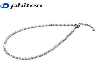ファイテン Phiten AQ812051 チタン水晶ネックレス（＋5cmアジャスター） 【3mm玉／40cm】