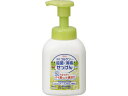Kowa 興和新薬 コルゲン 手洗いせっけん 300ml 12934