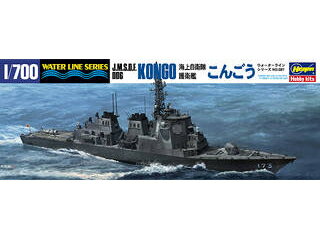 Hasegawa ハセガワ 海上自衛隊 護衛艦 こんごう (最新版) 1/700 027