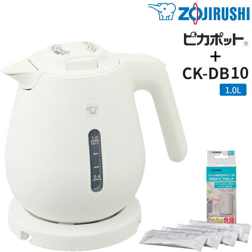 ZOJIRUSHI 象印 CK-DB10-WA電気ケトル【1.0L】＋CD-KB03X-Jポット洗浄用クエン酸【30g×4包】