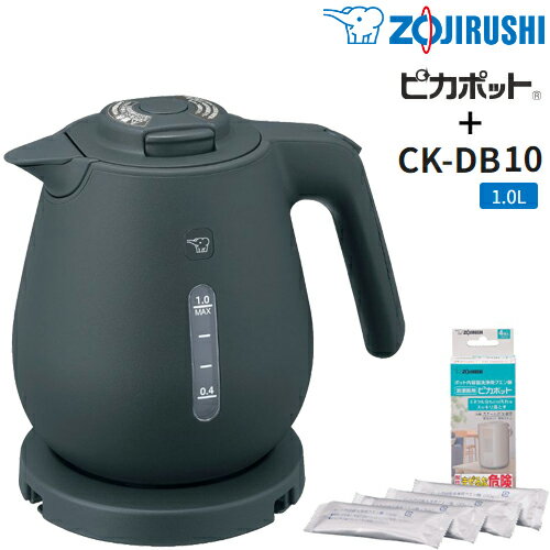 ZOJIRUSHI 象印 CK-DB10-BM電気ケトル【1.0L】＋CD-KB03X-Jポット洗浄用クエン酸【30g×4包】