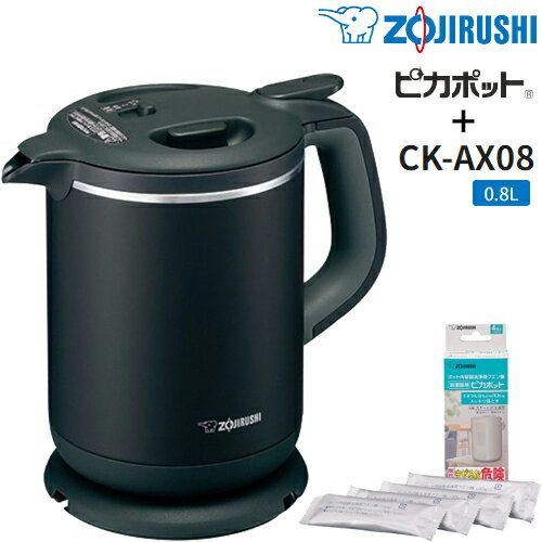 ZOJIRUSHI 象印 CK-AX08-BA電気ケトル【0.8L】＋CD-KB03X-Jポット洗浄用クエン酸【30g×4包】