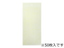 ISSHIKI 一色本店 トルシーM50黄色 100×230 50枚入(3)