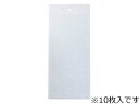 ISSHIKI 一色本店 トルシーM10青色 100×230 10枚入(3)