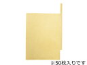 ISSHIKI 一色本店 果実袋なし K-10 50枚入