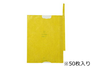 ISSHIKI 一色本店 果実袋