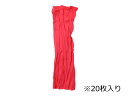 ISSHIKI 一色本店 ネルネットピンク中 K-221 20枚入