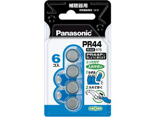 Panasonic PR-44 6P@Cdr PR44 6