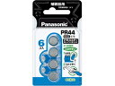 Panasonic PR-44 6P@Cdr PR44 6