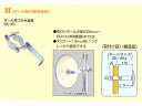 ポールの径が25〜60mmにミラーを取付けるパーツです80138800SK30　