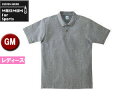 MAXIMU/マキシマム MS3113-2 CVC鹿の子ドライポロシャツ 【GM】 (杢グレー)