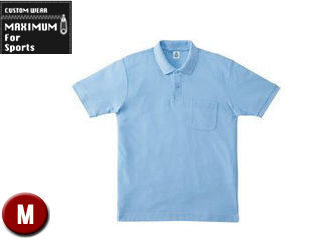 MAXIMU/マキシマム MS3114-6 ポケット付き CVC鹿の子ドライポロシャツ 【M】 (サックス)