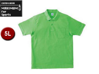 マキシマム MAXIMUM MS3114-54 ポケット付き CVC鹿の子ドライポロシャツ 【5L】 (ライムグリーン)