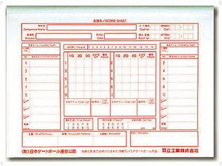 審判記録用紙/GB3500//ゲートボール用の審判記録用紙です。100枚組_ 商品情報 メーカー品番GB3500__ GB3500__　