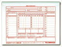 ハタチ HATACHI 審判記録用紙GB3500