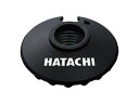 ハタチ HATACHI バスケット50WH5100 1