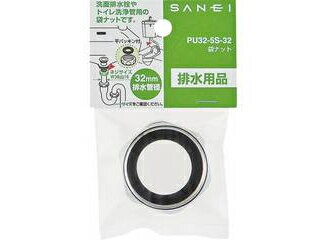 SANEI 三栄 PU32-5S-32 袋ナット パイプ径32mm