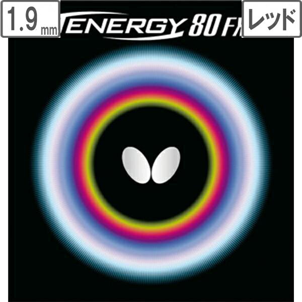 バタフライ Butterfly 裏ラバー TENERGY 80FX(テナジー 80FX) 【1.9】【レッド】 5940