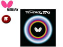 o^tC Butterfly 5940-278 o[ TENERGY 80FXieiW[ 80FXj yz iubNj