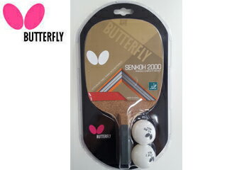 バタフライ Butterfly 10940 ラバー張りラケット センコー2000 バタフライ Butterfly 10940 ラバー張りラケット センコー2000