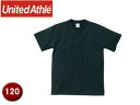 United Athle/ユナイテッドアスレ 500102C 5.6オンスTシャツ キッズサイズ 【120】 (ブラック)(4)