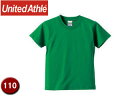 United Athle/ユナイテッドアスレ 500102C 5.6オンスTシャツ キッズサイズ 【110】 (グリーン)(4)
