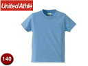United Athle/ユナイテッドアスレ 500102C 5.6オンスTシャツ キッズサイズ 【140】 (サックス)