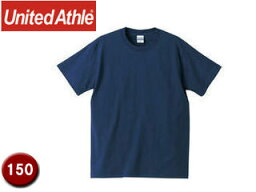 United Athle/ユナイテッドアスレ 500102C 5.6オンスTシャツ キッズサイズ 【150】 (インディゴ)