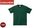 United Athle/ユナイテッドアスレ 500102C 5.6オンスTシャツ キッズサイズ 【150】 (アイビーグリーン)(4)
