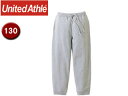 United Athle/ユナイテッドアスレ 10.0オンス スウェットパンツ(パイル)ジュニア用 【130】 (ミックスグレー)