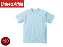 United Athle/ユナイテッドアスレ 500102C 5.6オンスTシャツ キッズサイズ 【120】 (ライトブルー)(4)