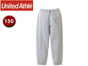 United Athle/ユナイテッドアスレ 10.0オンス スウェットパンツ(パイル)ジュニア用 【150】 (ミックスグレー)