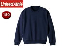 United Athle/ユナイテッドアスレ 10.0オンス クルーネックスェット(パイル)ジュニア用 【150】 (ネイビー)(4)