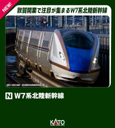 KATO カトー W7系 北陸新幹線 6両基本セット 10-1975 発売前予約 キャンセル不可
